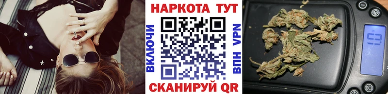 Купить ГАШ  Галлюциногенные грибы  МЕФ  Марихуана  Кетамин  Cocaine  Шиханы
