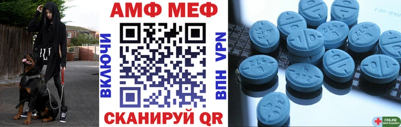 Купить где  Шиханы  Амфетамин Premium 