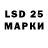 Марки N-bome 1500мкг ZGRKoalalano