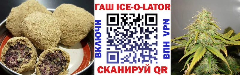 Купить где  Шиханы  Еда ТГК конопля 