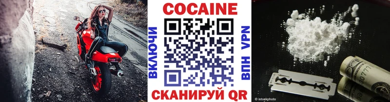 Кокаин FishScale  Купить где  Шиханы 