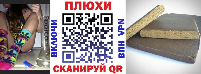 Гашиш VHQ Шиханы