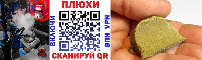 Купить закладки  Шиханы  ГАШ VHQ 