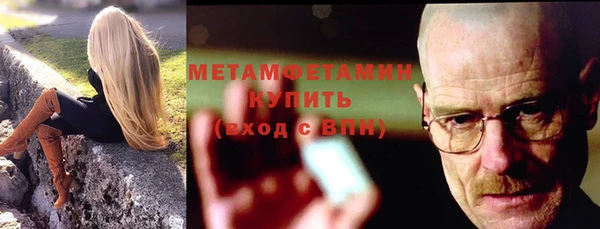 синтетический гашиш Коряжма