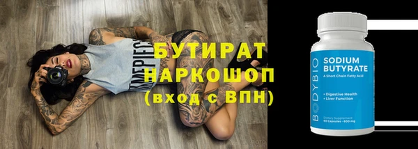 мефедрон мука Костерёво