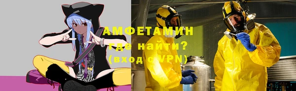 мефедрон мука Костерёво