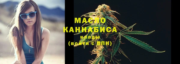 мефедрон мука Костерёво
