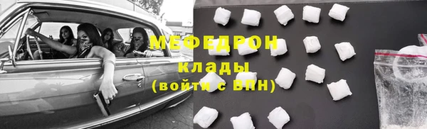 мефедрон мука Костерёво
