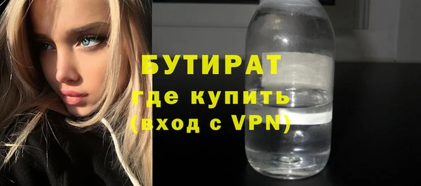 мефедрон мука Костерёво