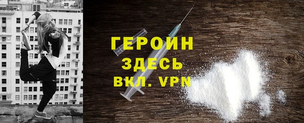 герыч Корсаков