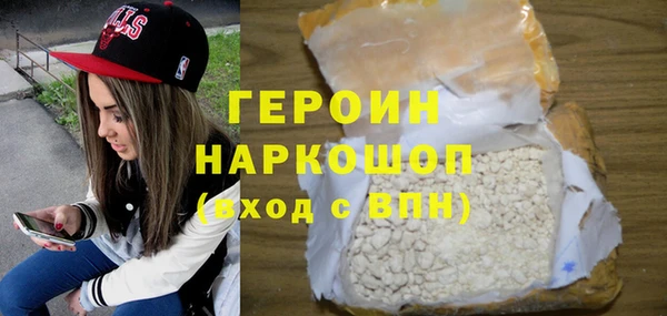 герыч Корсаков