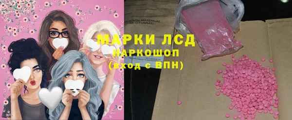 синтетический гашиш Коряжма
