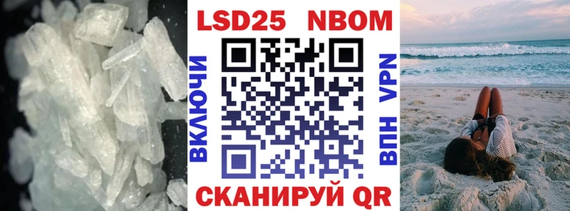 Лсд 25 экстази кислота  Купить  Шиханы 