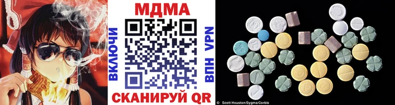 Купить где  Шиханы  МДМА crystal 
