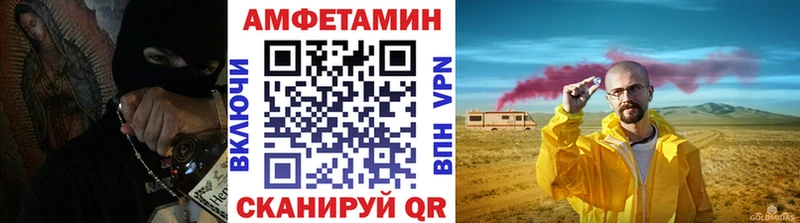 Купить  Шиханы  Метамфетамин винт 