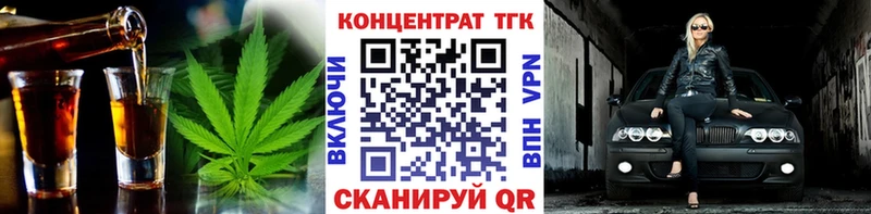 Купить где  Шиханы  ТГК гашишное масло 